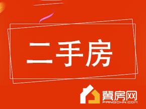 市房管局住宅楼